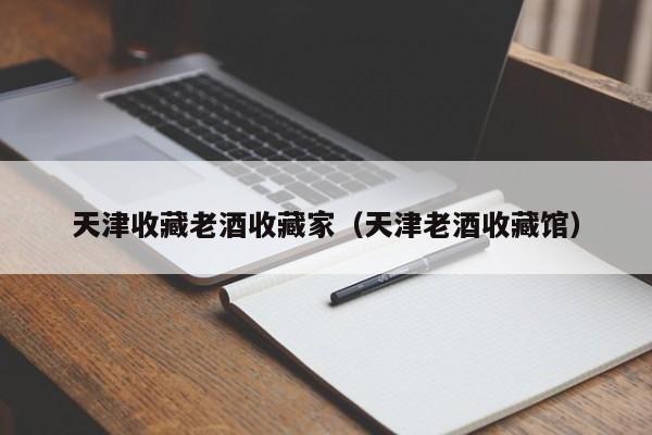 长筒袜收藏家／长筒袜收纳技巧