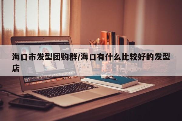 实测辅助”大唐棋牌辅助怎么开挂”其实确实有挂