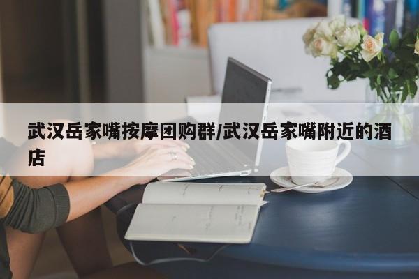 实测辅助”玖天乐游通用挂”其实确实有挂