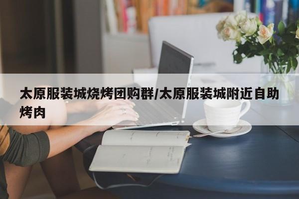 辅助神器“欢聚斗地主水鱼开挂神器软件下载”(详细开挂教程)