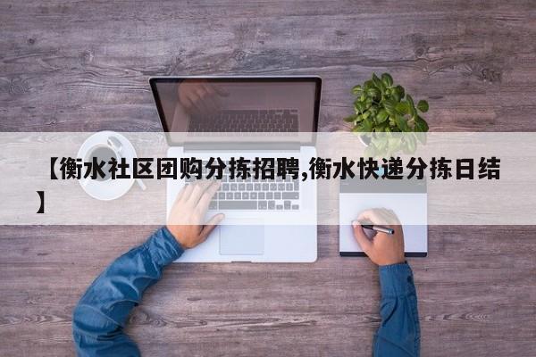 辅助神器“心动互娱麻将开挂神器下载”(详细开挂教程)