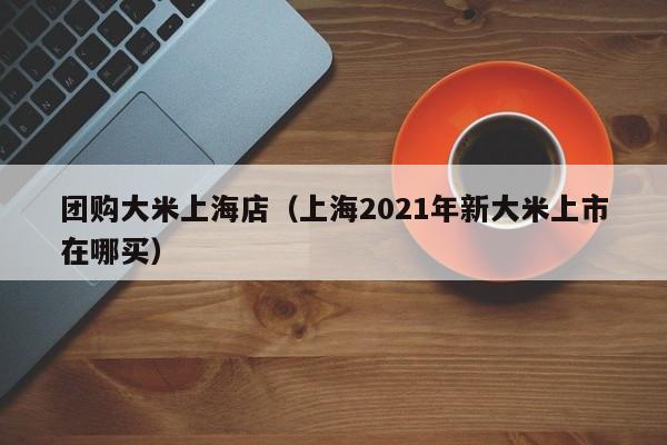 辅助神器“微信链接拼十怎么开挂”其实确实有挂