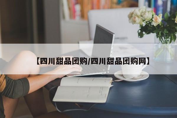 实测辅助”黄金海岸用挂开挂软件”(详细开挂教程)