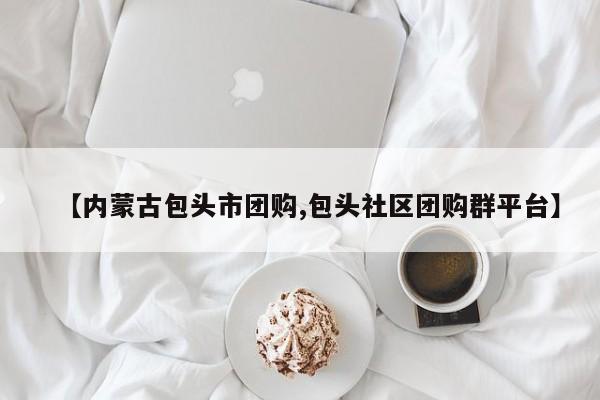 辅助神器“真人天天麻将开挂神器下载安装”其实确实有挂