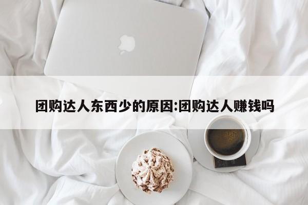 实测辅助”掌酷十三张通用挂”(详细开挂教程)