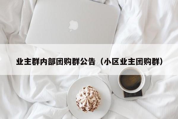 辅助神器“欢乐途游麻将外卦神器下载安装”(详细开挂教程)