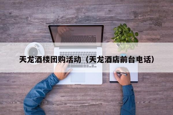 辅助开挂工具“同城游510k开挂辅助”其实确实有挂