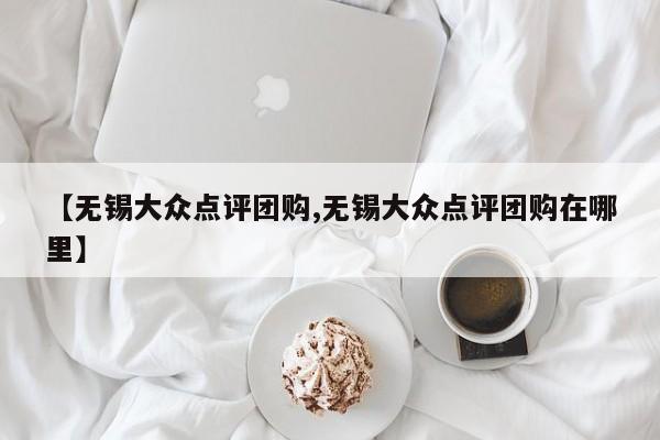 辅助神器“微乐山西麻将挂怎么安装”(详细开挂教程)
