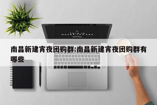 辅助开挂工具“温岭逸趣麻将神器开挂”其实确实有挂