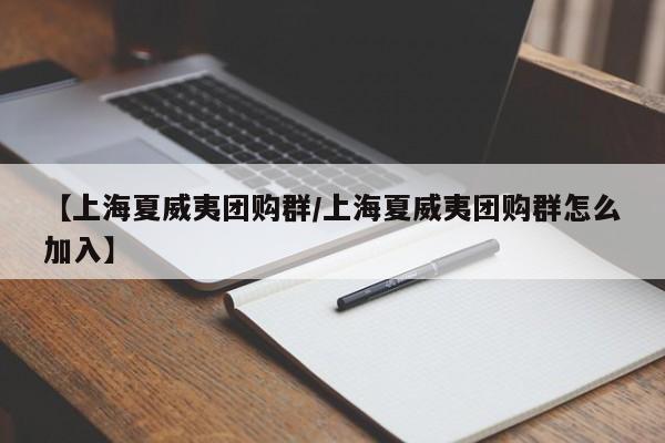 实测辅助”喜乐三公怎么作弊”(详细开挂教程)