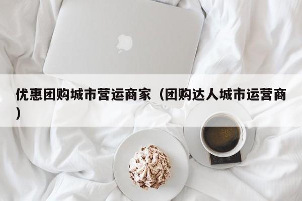 辅助神器“三哥玩十三张可以开挂吗”(详细开挂教程)