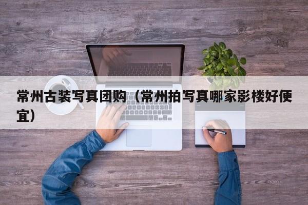 辅助开挂工具“莆仙吹牛有内置挂吗”(详细开挂教程)
