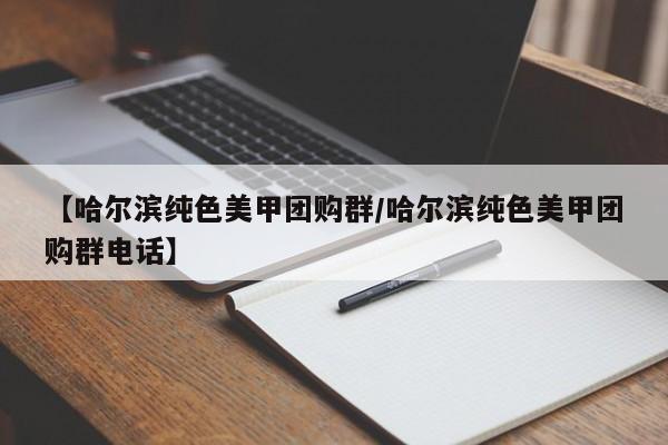 实测辅助”AApoker 透视挂辅助挂”(详细开挂教程)