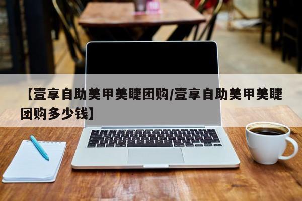 辅助神器“天府棋牌开挂怎么买”其实确实有挂