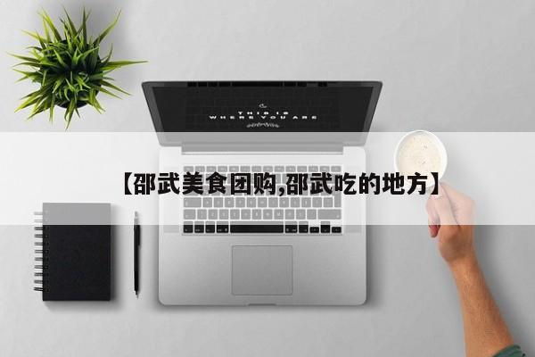 实测辅助”蘑菇大厅拼十开挂神器”其实确实有挂