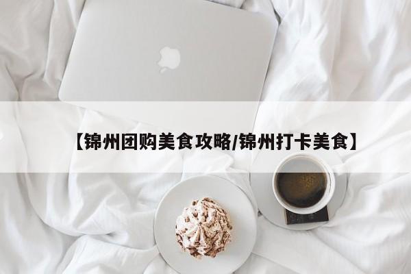 辅助开挂工具“余干中至麻将外卦神器下载安装”其实确实有挂