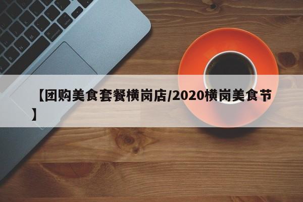 辅助神器“边锋干瞪眼开挂方法”其实确实有挂