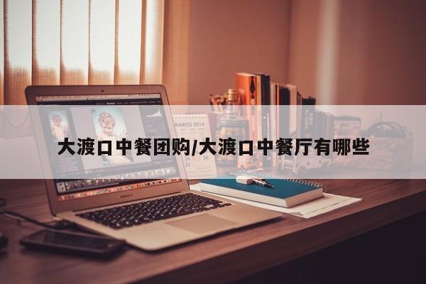 辅助神器“天天斗地主外卦软件”其实确实有挂