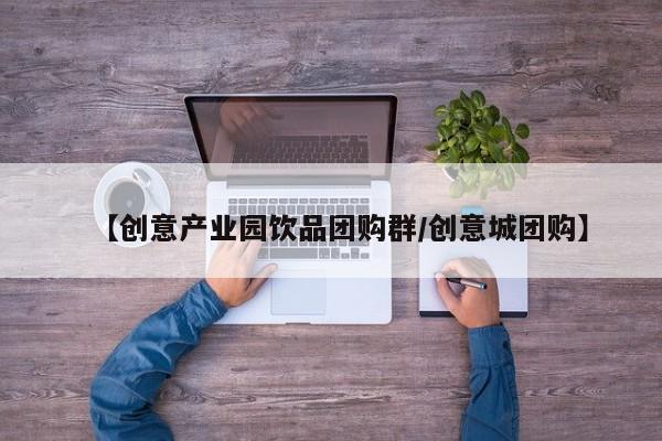 辅助神器“哥哥杭州麻将怎么开挂”(详细开挂教程)