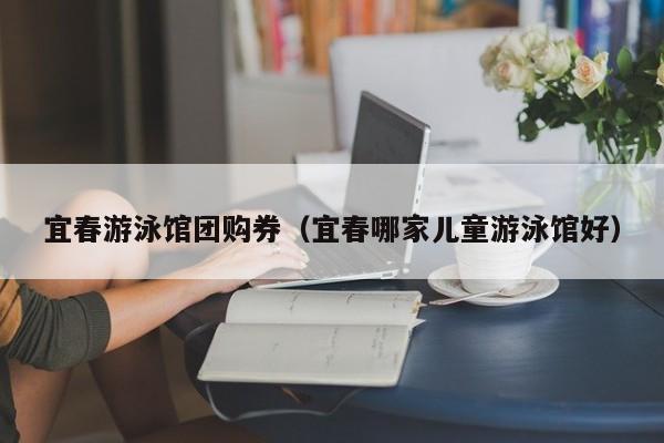 实测辅助”HHPoKer透 视挂开挂教程”(详细开挂教程)