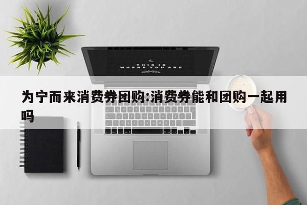实测辅助”微乐陕西麻将开挂教程”其实确实有挂