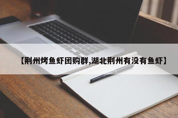 实测辅助”多乐跑得快开挂透视软件”其实确实有挂