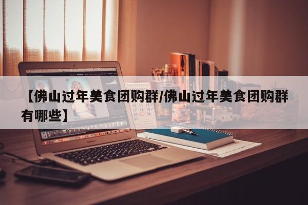 辅助神器“手机打麻将怎么开挂看对方的牌”(详细开挂教程)
