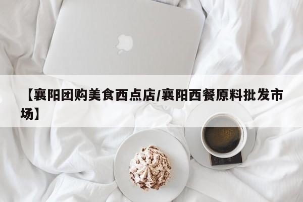实测辅助”新人皇开挂神器”其实确实有挂