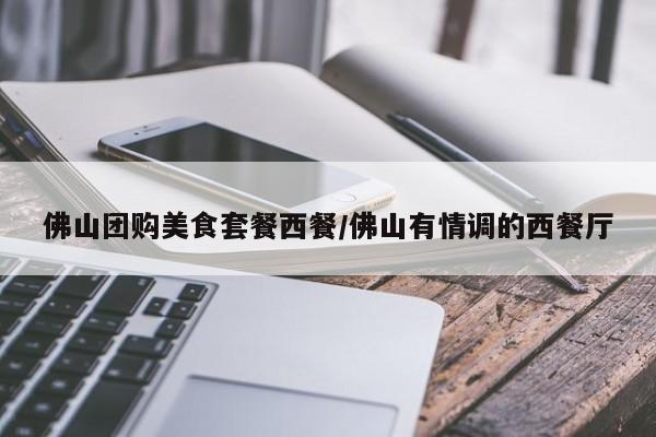 实测辅助”云顶山庄有挂吗”(详细开挂教程)