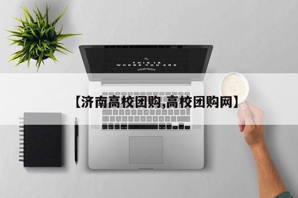 辅助开挂工具“闲逸碰胡辅助神器”其实确实有挂