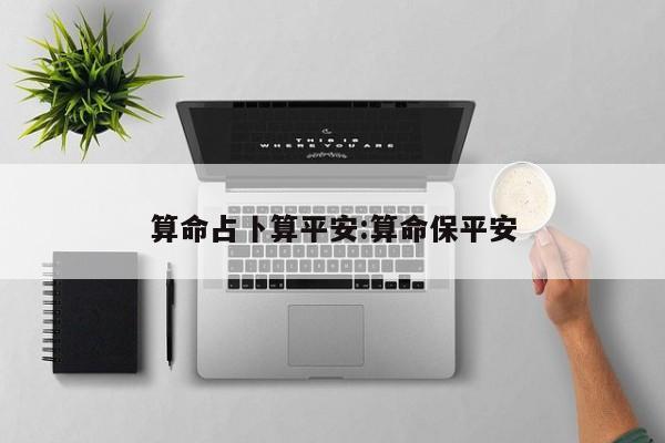 辅助神器“欢乐拼十张通用挂”其实确实有挂