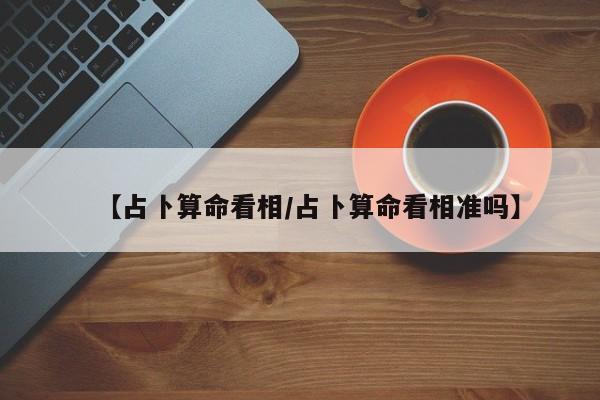 辅助神器“陕麻圈辅助器安装”其实确实有挂