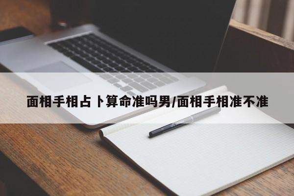 实测辅助”加加棋牌开挂怎么使用的”(详细开挂教程)