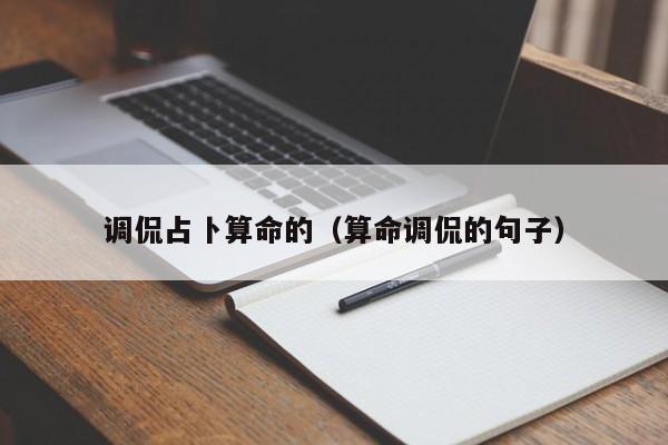 辅助神器“大唐棋牌可以开挂吗”其实确实有挂