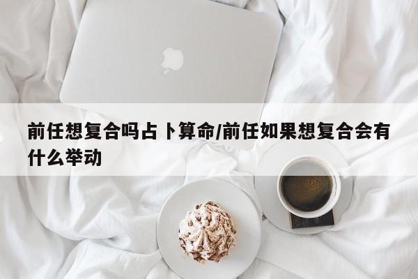 实测辅助”蜀山麻将用挂开挂软件”其实确实有挂