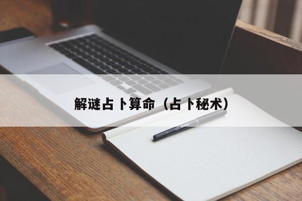 实测辅助”蘑菇大厅拼十开挂神器软件下载”其实确实有挂