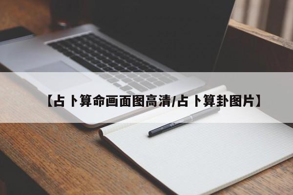 实测辅助”七喜拼三张可以开挂吗”其实确实有挂