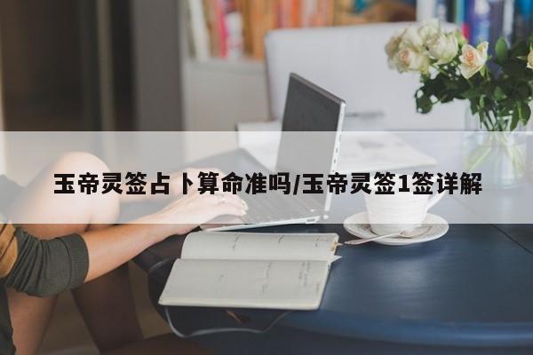 辅助开挂工具“七千游戏十三道辅助开挂”其实确实有挂