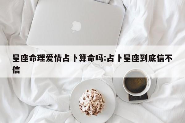 实测辅助”情怀麻将开挂怎么买”其实确实有挂