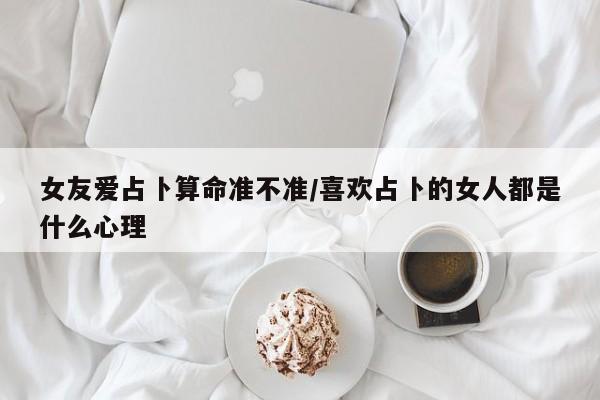 辅助神器“相约十三张开挂控制好牌器”(详细开挂教程)