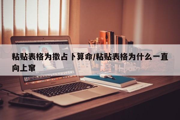 辅助神器“老家游麻将怎么开挂”其实确实有挂