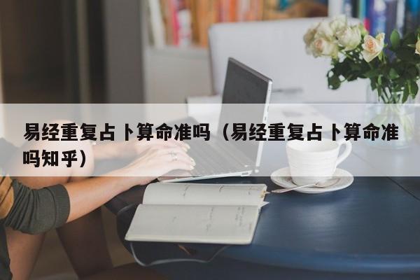 实测辅助”旺旺江苏麻将开挂神器”(详细开挂教程)