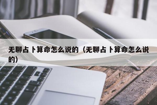 实测辅助”贝塔大厅拼十辅助怎么开挂”其实确实有挂