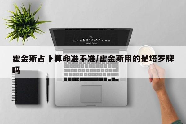 辅助神器“同城跑胡子开挂免费软件”其实确实有挂