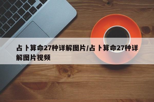 辅助开挂工具“樱花之盛确实真的有挂”(详细开挂教程)