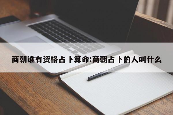 实测辅助”佛手在线可以作弊吗”其实确实有挂