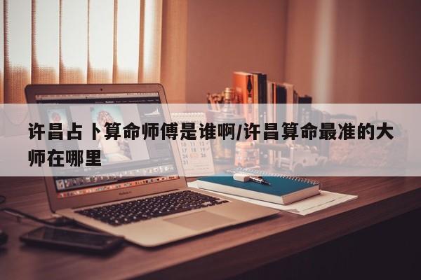 辅助神器“口袋广丰可以开挂吗”其实确实有挂