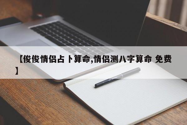 实测辅助”德扑之星私人局通用挂”(详细开挂教程)