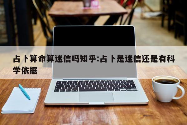 辅助神器“睢宁麻将开挂神器”其实确实有挂