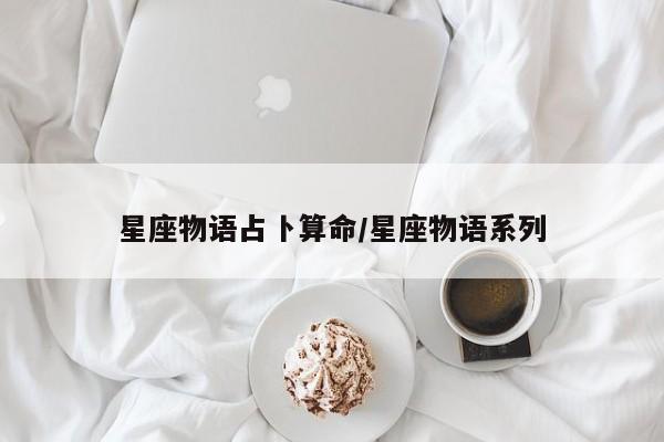实测辅助”52营口麻将辅助怎么开挂”(详细开挂教程)